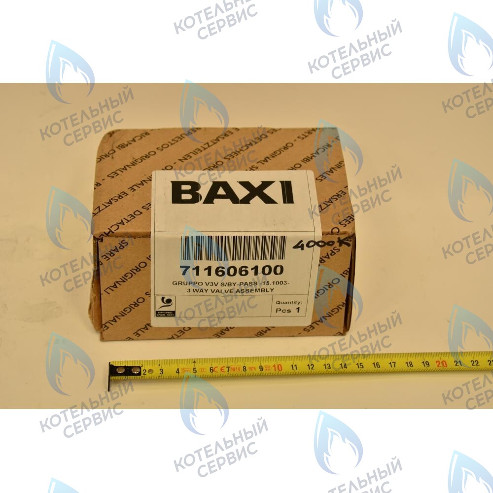 711606100 клапан 3-ходовой  в сборе BAXI в Новосибирске