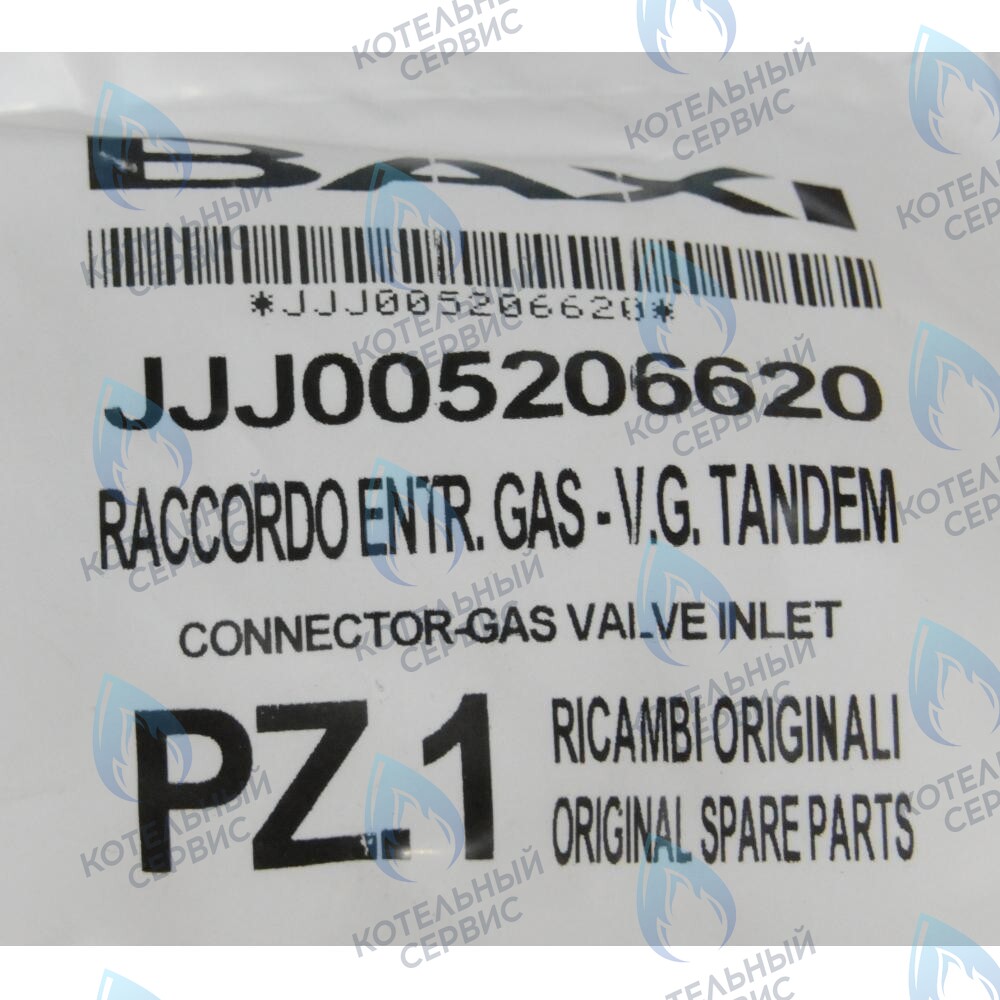5206620 Патрубок на входе газового клапана BAXI в Новосибирске