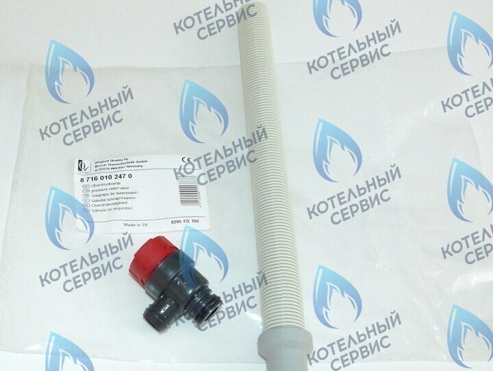 87160102470 Предохранительный клапан U02X/U04X/U05X/-24K/ZSA/ZWA-24 BOSCH в Новосибирске