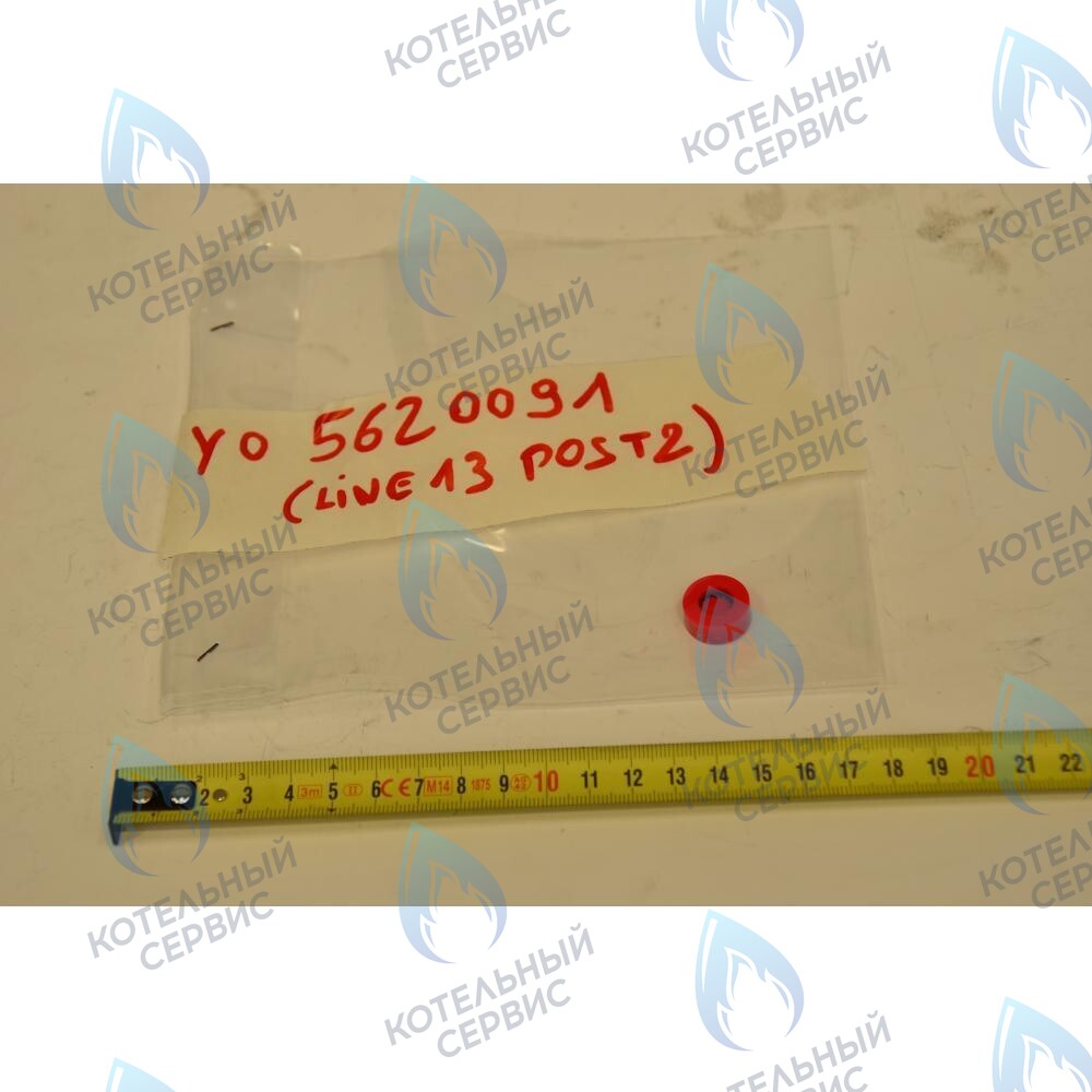 5620090 Ограничитель протока 12л/мин BAXI в Новосибирске