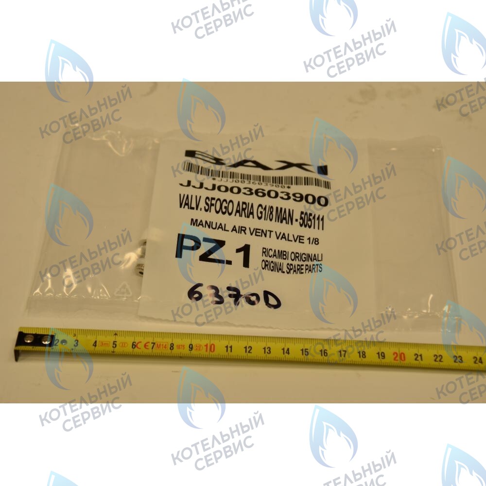 3603900 Воздухоотводчик ручной BAXI в Новосибирске