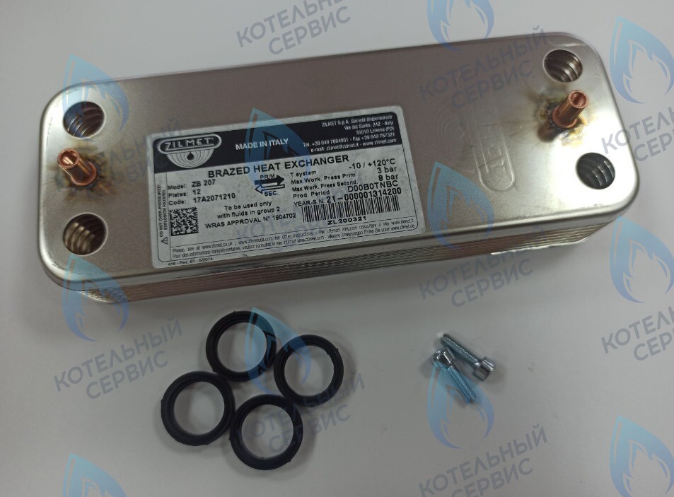 6SCAMPIA07 6SCAMPIA07 Теплообменник ГВС (12 пластин) FONDITAL Antea CTFS-CTN 24 / Minorca plus CTFS (CU) 9-11-13-15-18 в Новосибирске