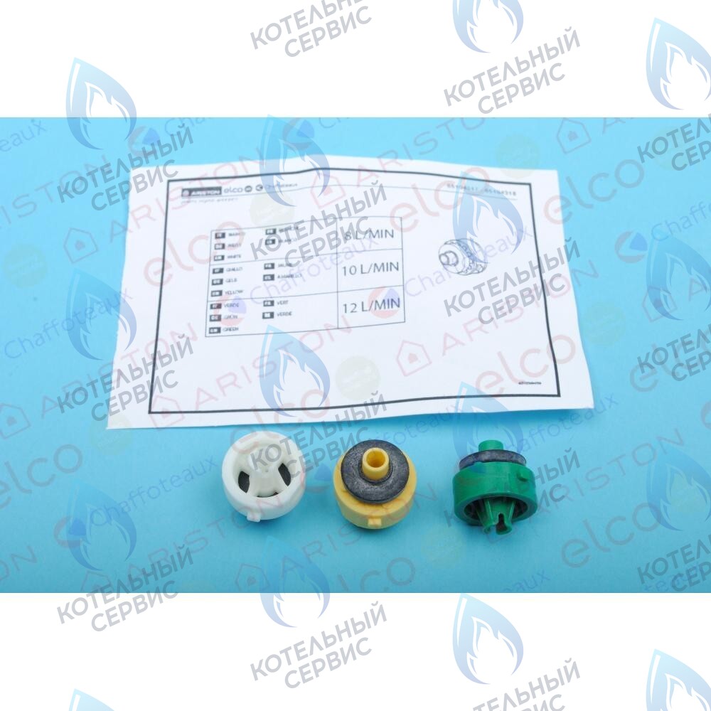 65104318 Регулятор протока ARISTON в Новосибирске