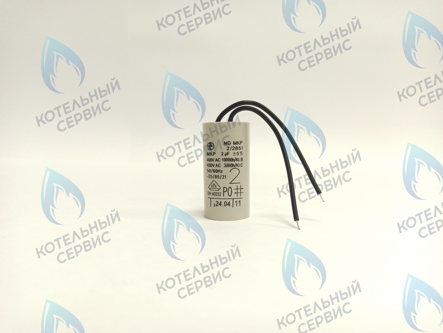 PPC-2.0uF Конденсатор насоса 2,0 µF (2,0 мкФ) WILO, GRUNDFOS (одножильный провод) ELECTROLUX (BI2045 107) в Новосибирске