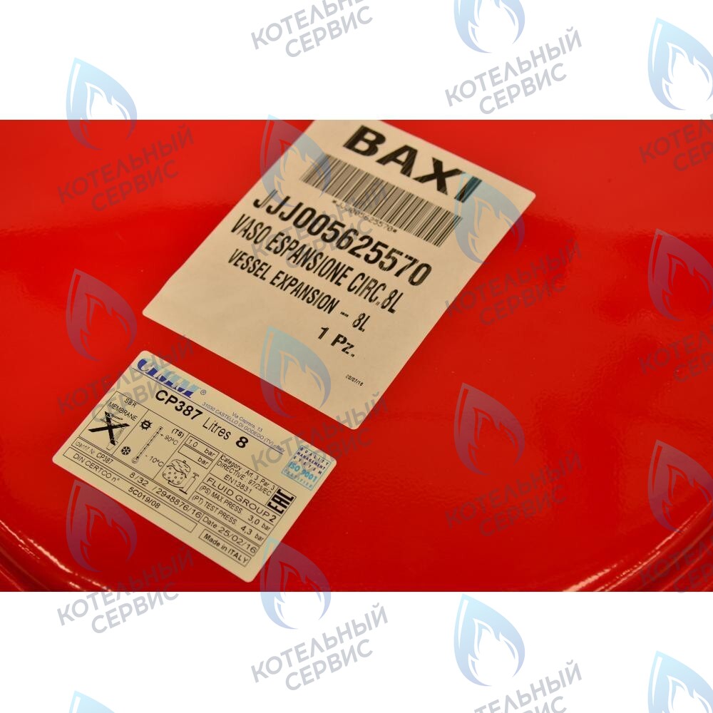 5625570 Бак расширительный 8л BAXI в Новосибирске