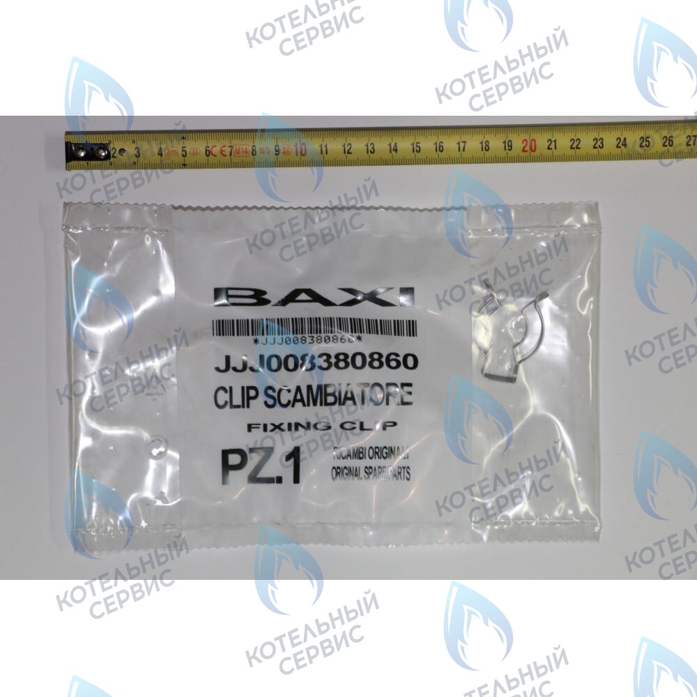8380860 Клипсы крепежные теплообменника BAXI в Новосибирске