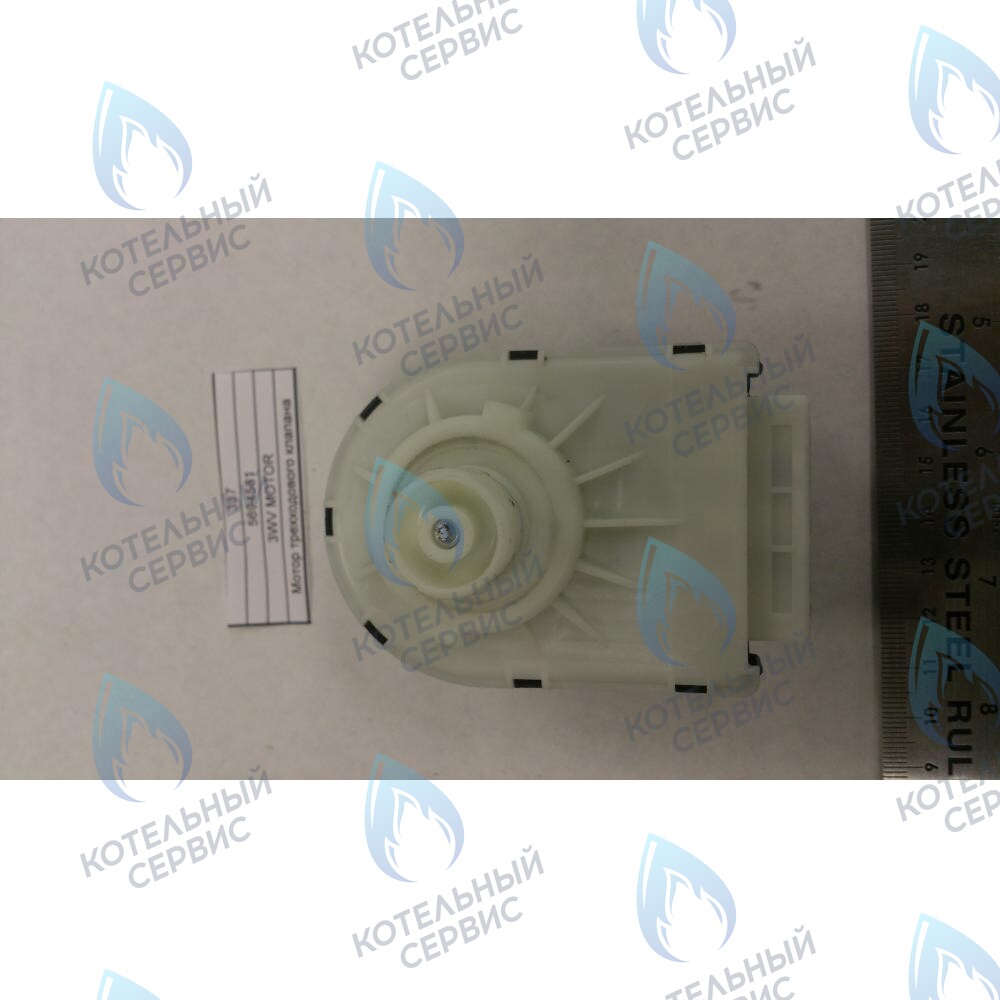 5694581 Мотор трехходового клапана BAXI в Новосибирске