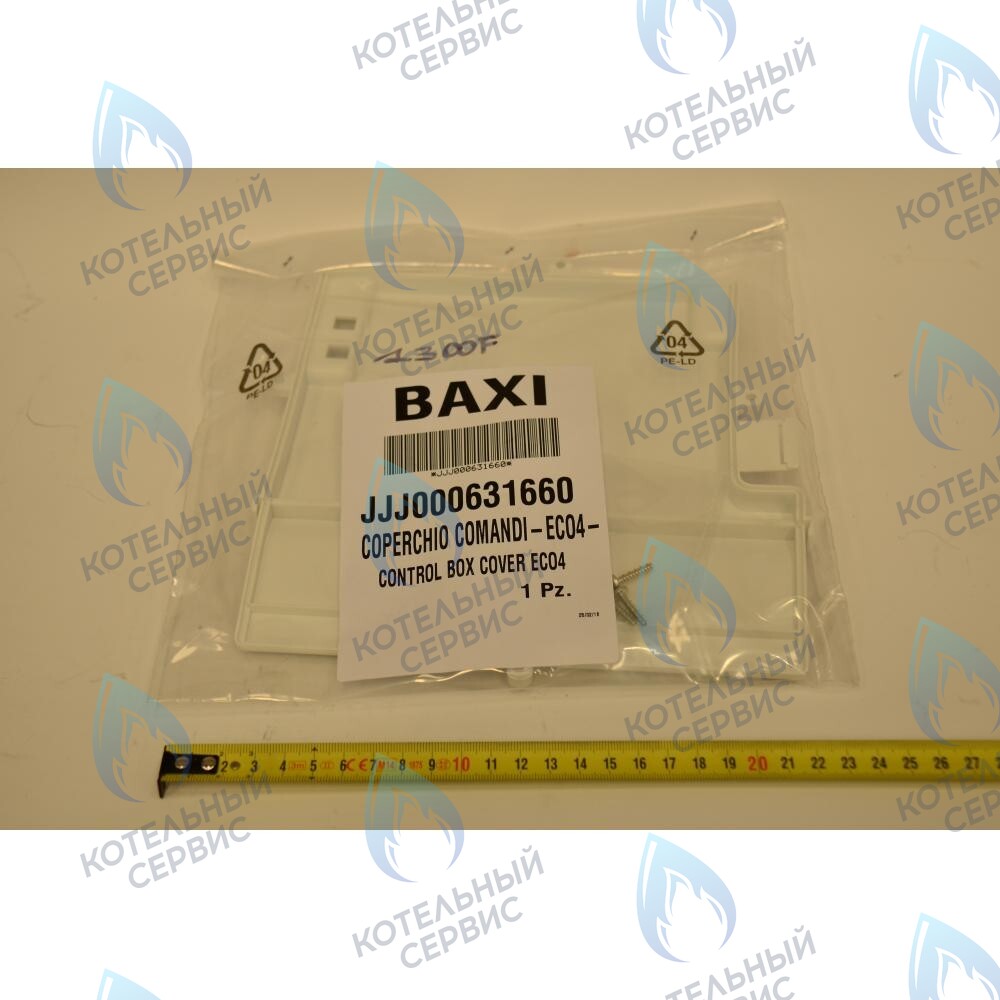 631660 кожух электрической коробки BAXI в Новосибирске
