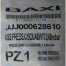 628610 Пневмореле HONEYWELL C6065 для котла Baxi в Новосибирске