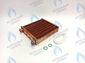 Теплообменник основной (первичный) (МЕДНЫЙ) Navien (с белыми прокладками в комплекте) Deluxe, Deluxe Plus, Prime, Smart Tok, Ace, Ace Coaxial 13K/16K/20K/24K (30012859A,  30012859B, 30012859C, 30010275A, 30012718C)