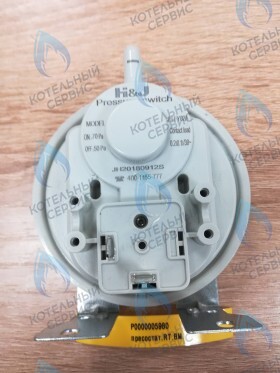 Реле давления воздуха (прессостат, маностат) 70/50 Pa MONLAN BK(BM)