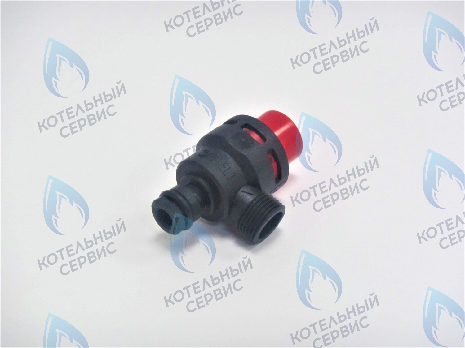 EV014-38-TR Сбросной клапан WATTS 3/8" ARISTON EGIS (61312668), BOSCH, BUDERUS в Новосибирске