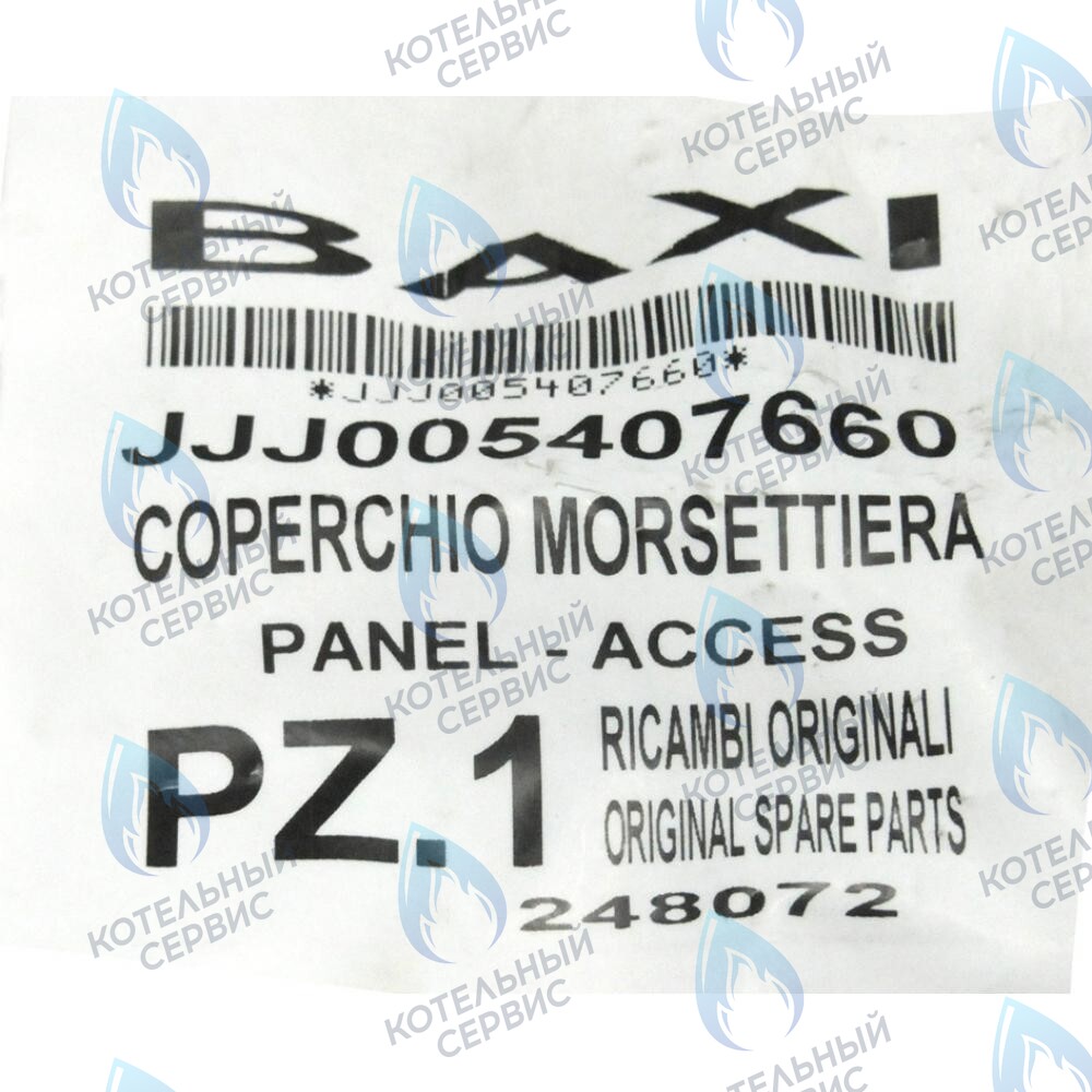 5407660 кожух клеммной коробки BAXI в Новосибирске