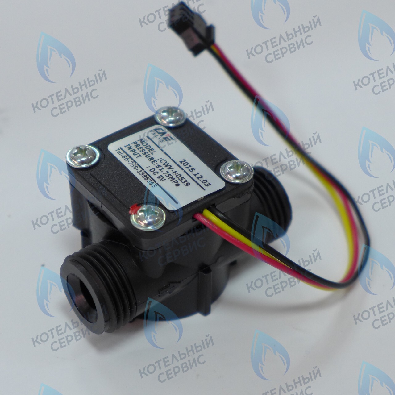 AB13050012 Датчик протока BASIC ELECTROLUX (AC02000005) в Новосибирске