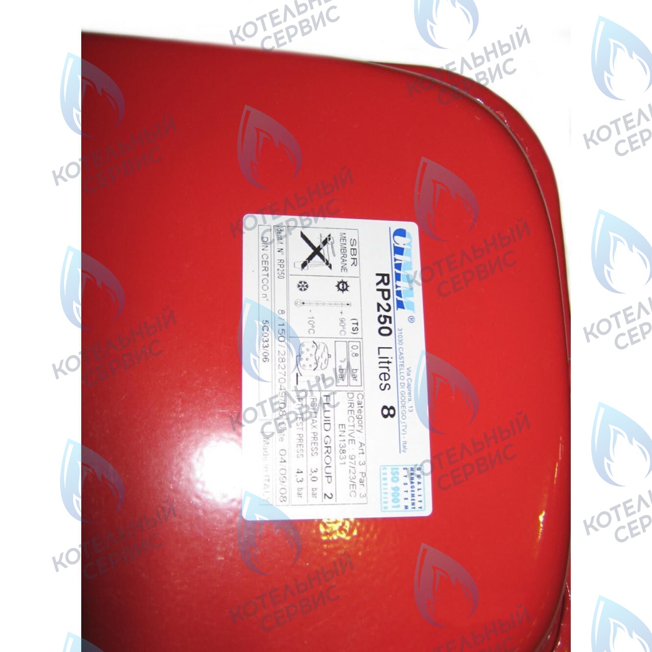 5662620 Бак расширительный 8л BAXI в Новосибирске