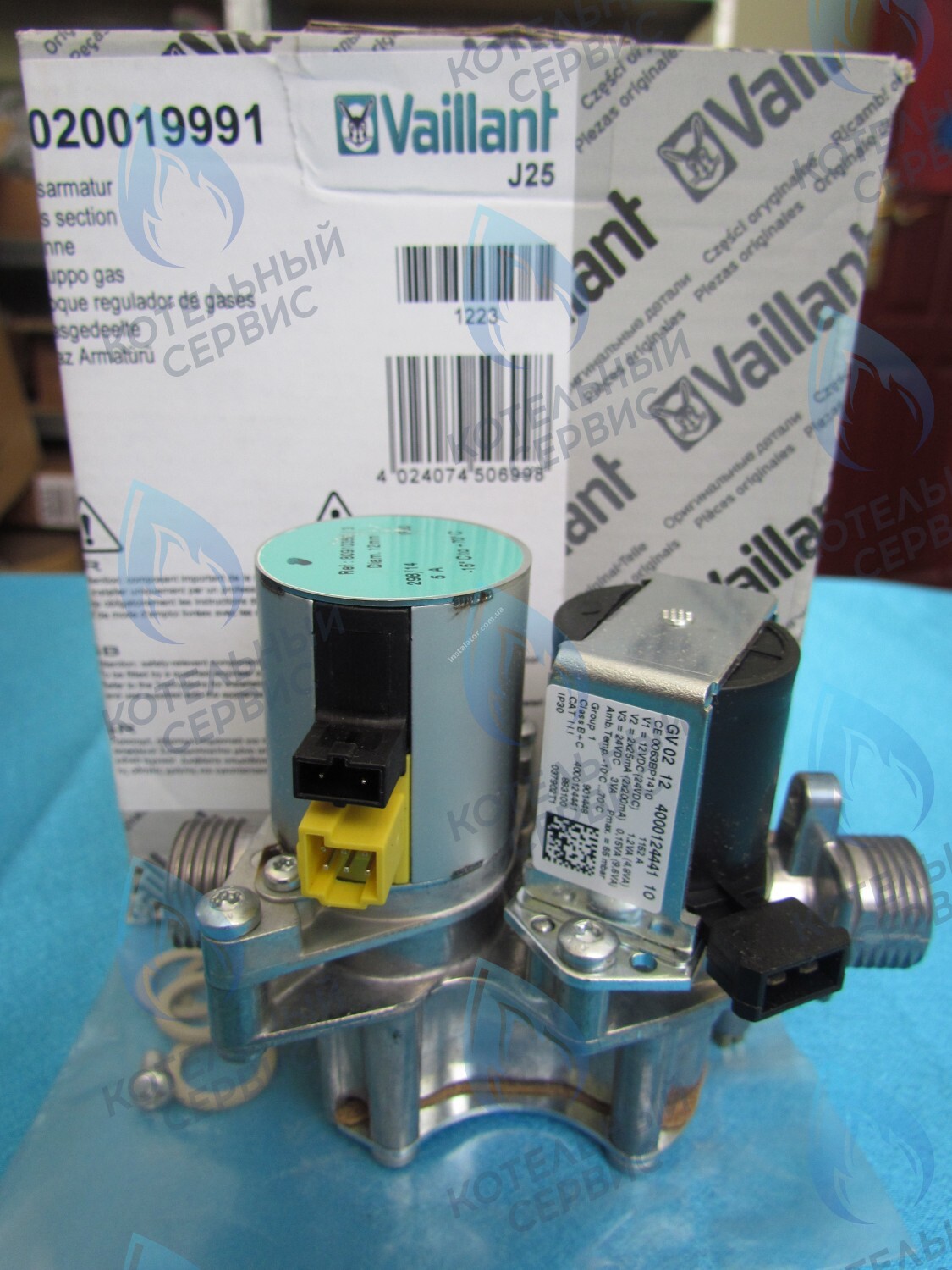 0020019991 Газовая арматура VAILLANT (0020019991) в Новосибирске