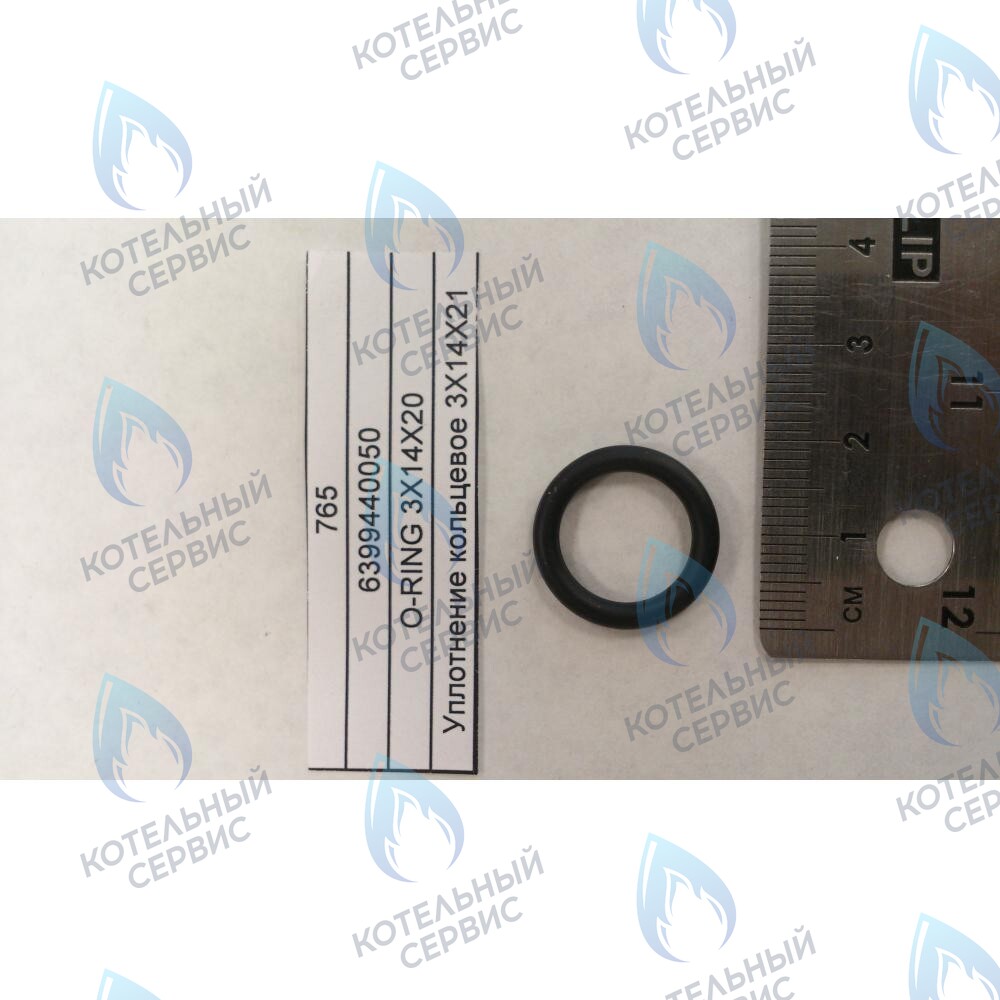 6399440050 Уплотнение кольцевое 3X14X20 BAXI в Новосибирске
