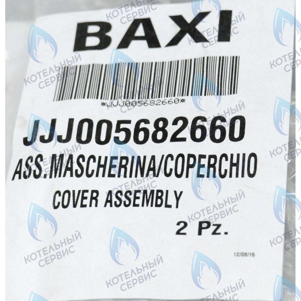 5682660 крышка панели управления BAXI в Новосибирске