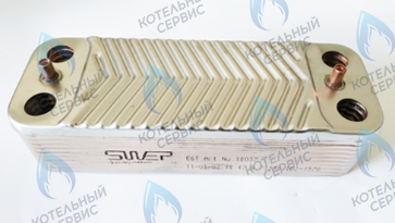 39828170 Теплообменник вторичный KIT SCAMBIATORE 20 P (37404690) FERROLI в Новосибирске