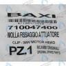 710047400 Пружина фиксирующая BAXI в Новосибирске