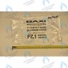 710047400 Пружина фиксирующая BAXI в Новосибирске