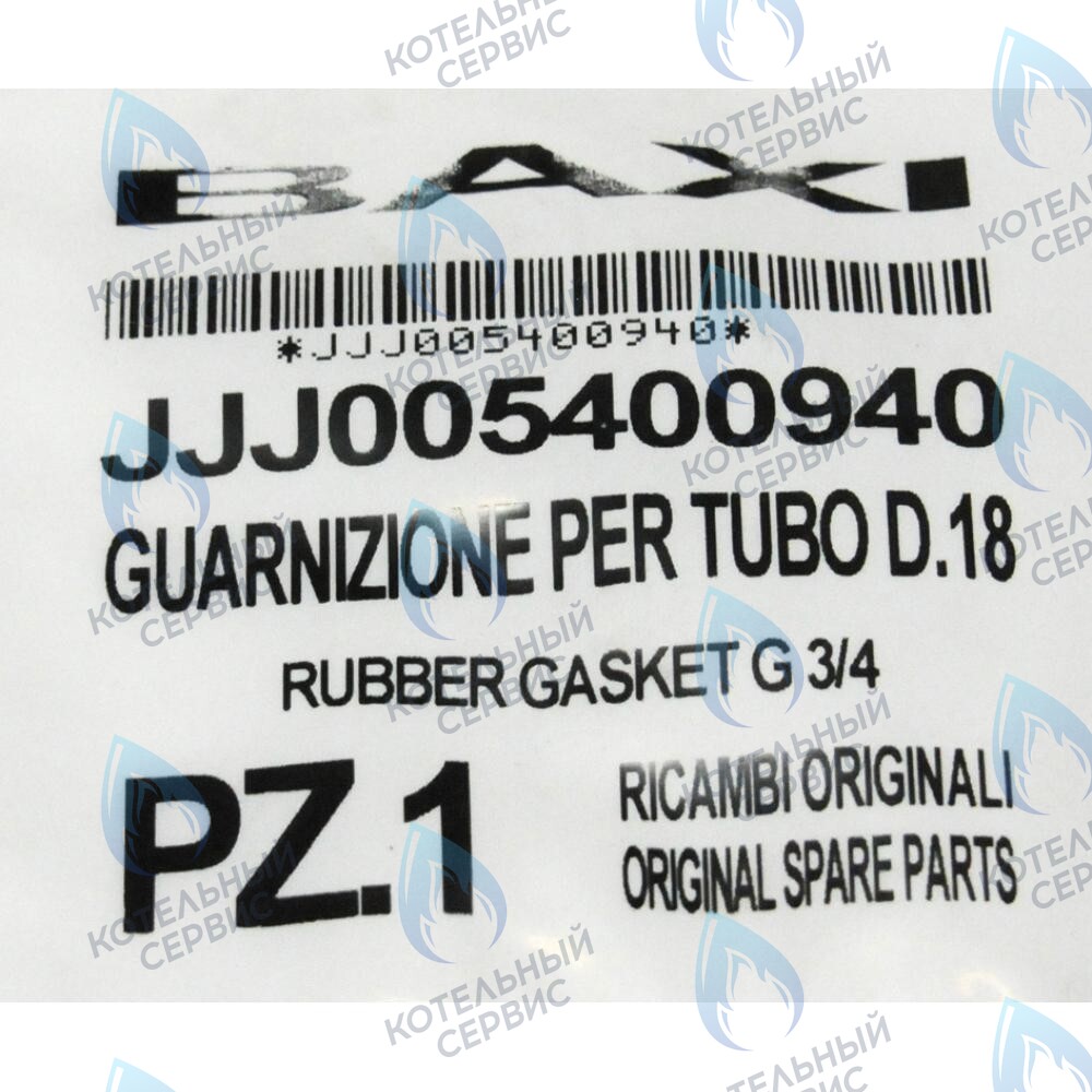 5400940 Уплотнение d=18 BAXI в Новосибирске