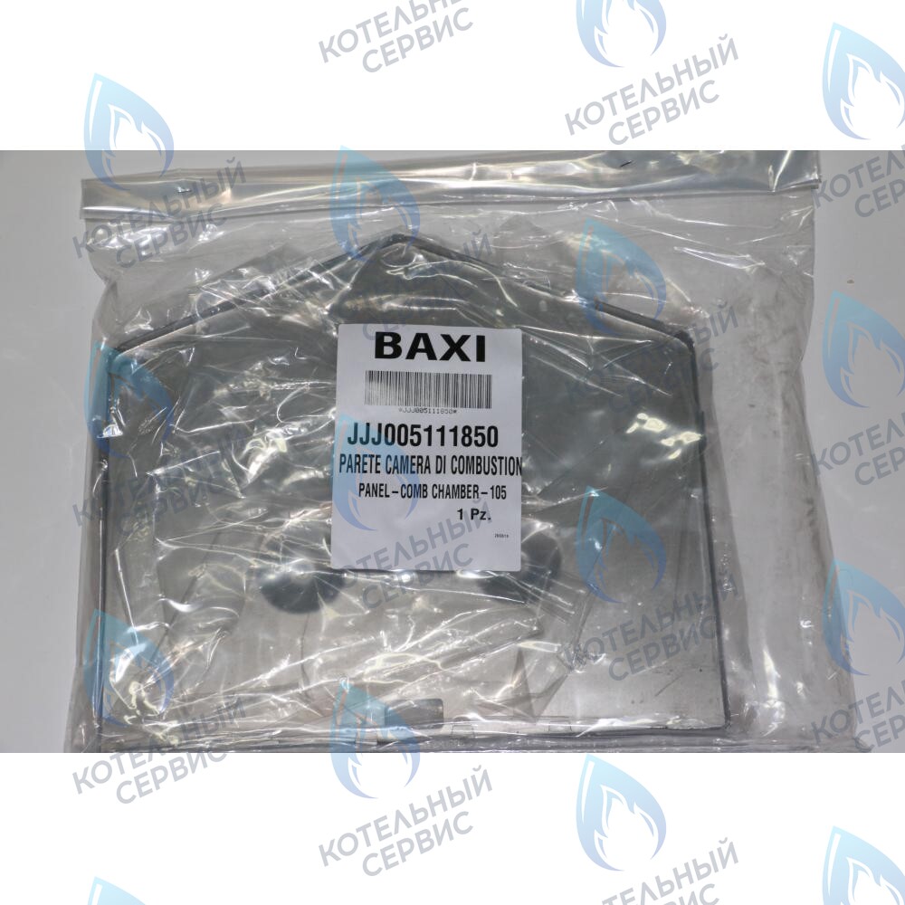 5111850 Крышка термоизоляционной панели передняя BAXI в Новосибирске