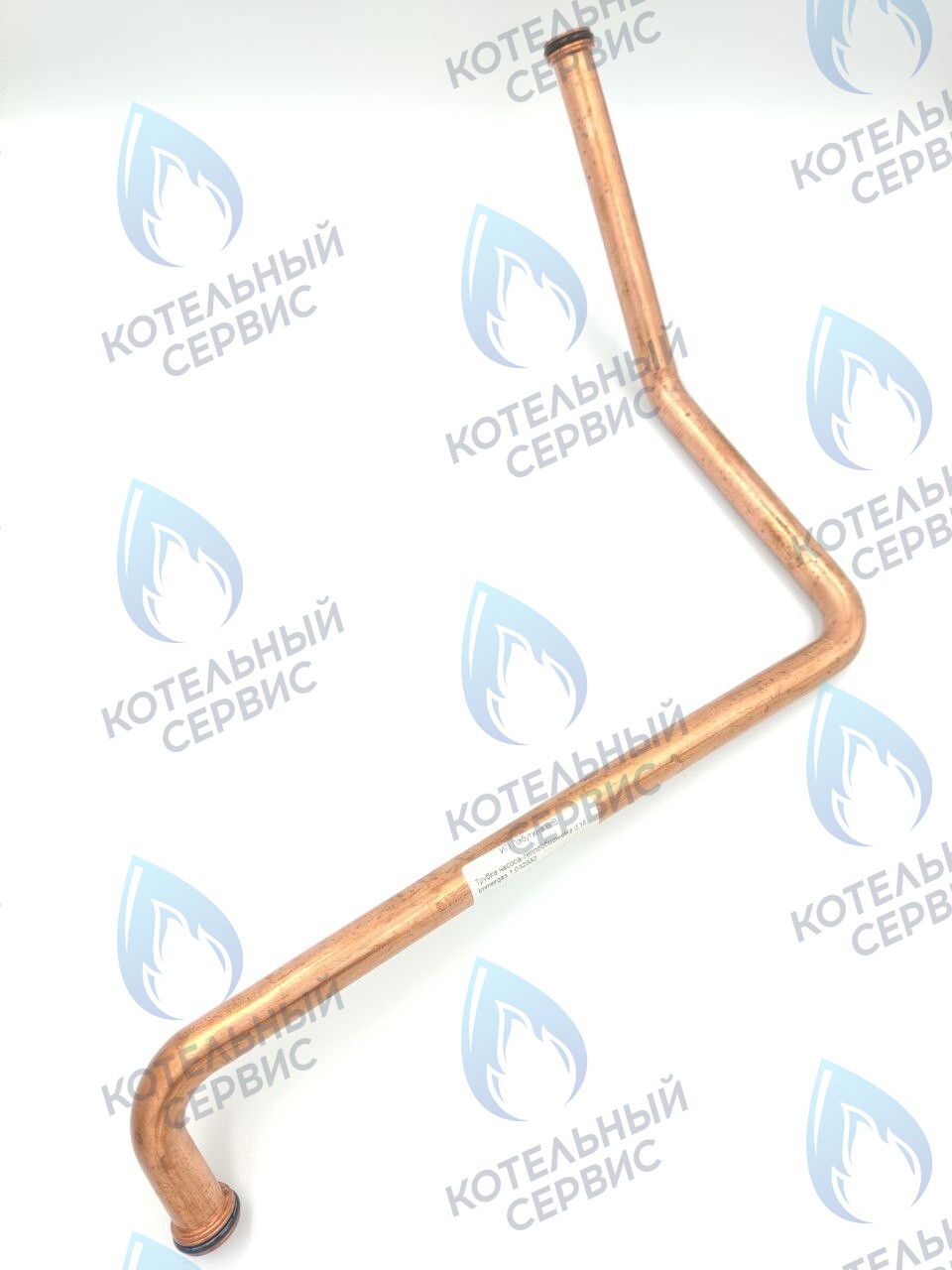 1.032931 Трубка D18 IMMERGAS (1.033657) в Новосибирске