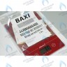 5666400 Инжекторы для природного газа комплект BAXI в Новосибирске