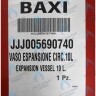 5690740 Бак расширительный 10 л BAXI в Новосибирске