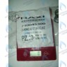 710045300 Уплотнение кольцевое d.17,96X2,62 BAXI в Новосибирске