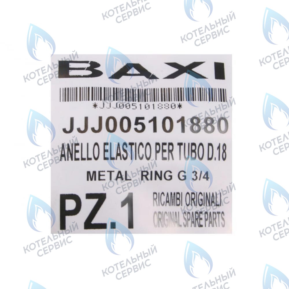 5101880 Кольцо эластичное d=18 BAXI в Новосибирске