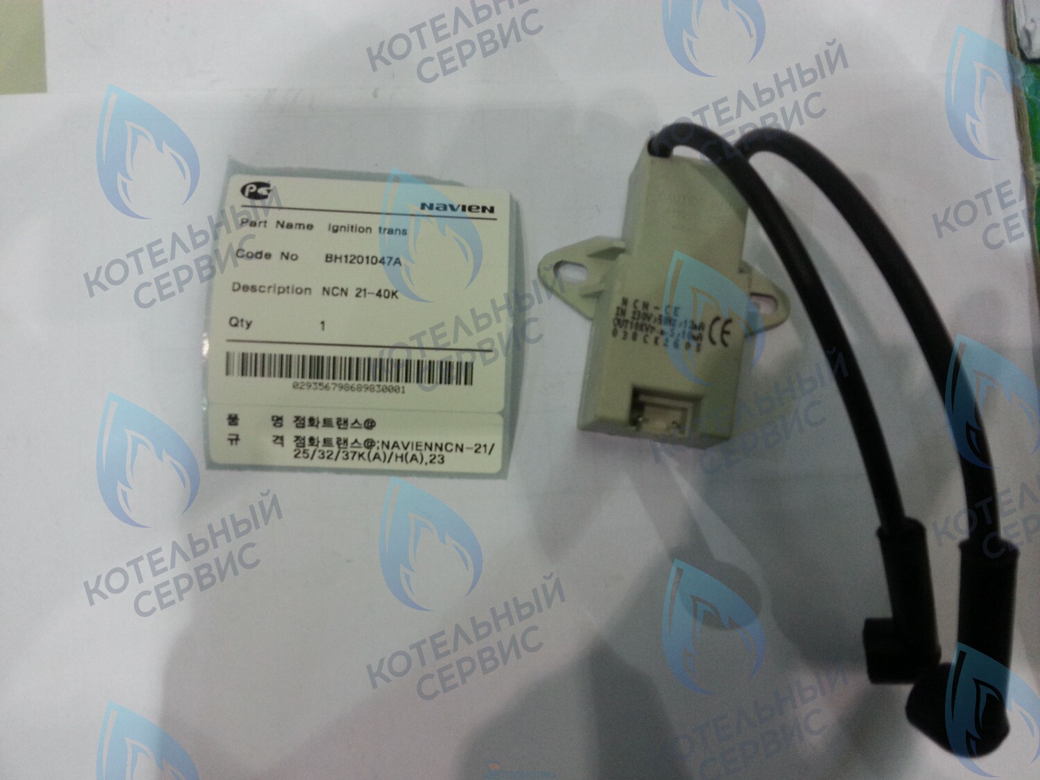 30002476A Трансформатор розжига NCN 21-40K(N) NAVIEN в Новосибирске
