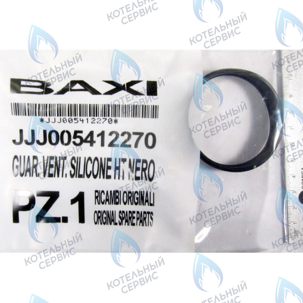 5412270 Уплотнение вентилятора BAXI в Новосибирске