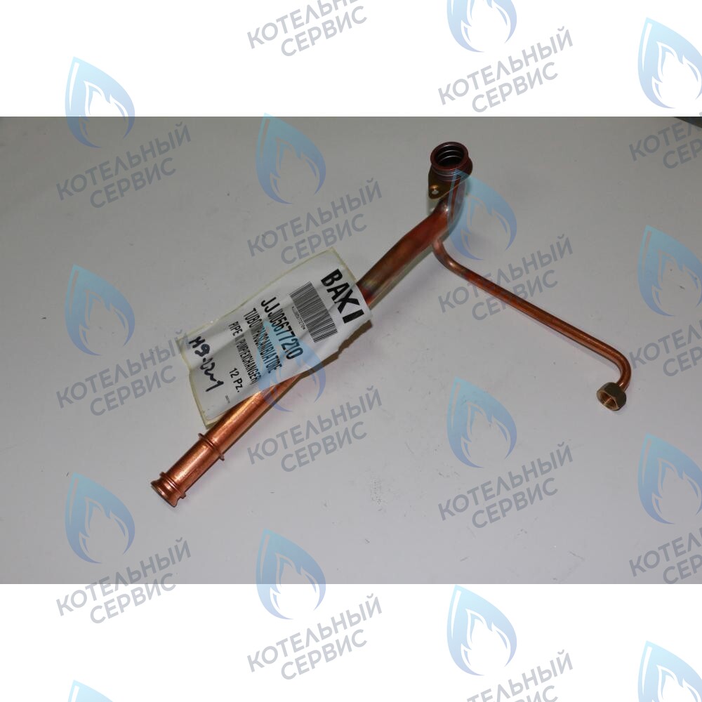 5677270 Трубка соединительная в сборе BAXI в Новосибирске