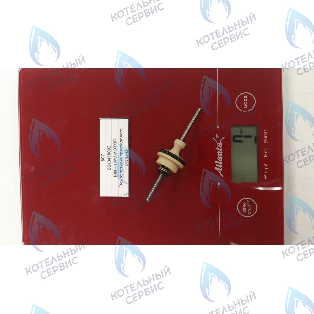 6610410002 Ось золотника трехходового клапана BAXI в Новосибирске