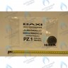 5405320 мембрана BAXI в Новосибирске