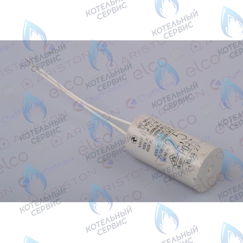 61000652-10 Конденсатор ARISTON в Новосибирске