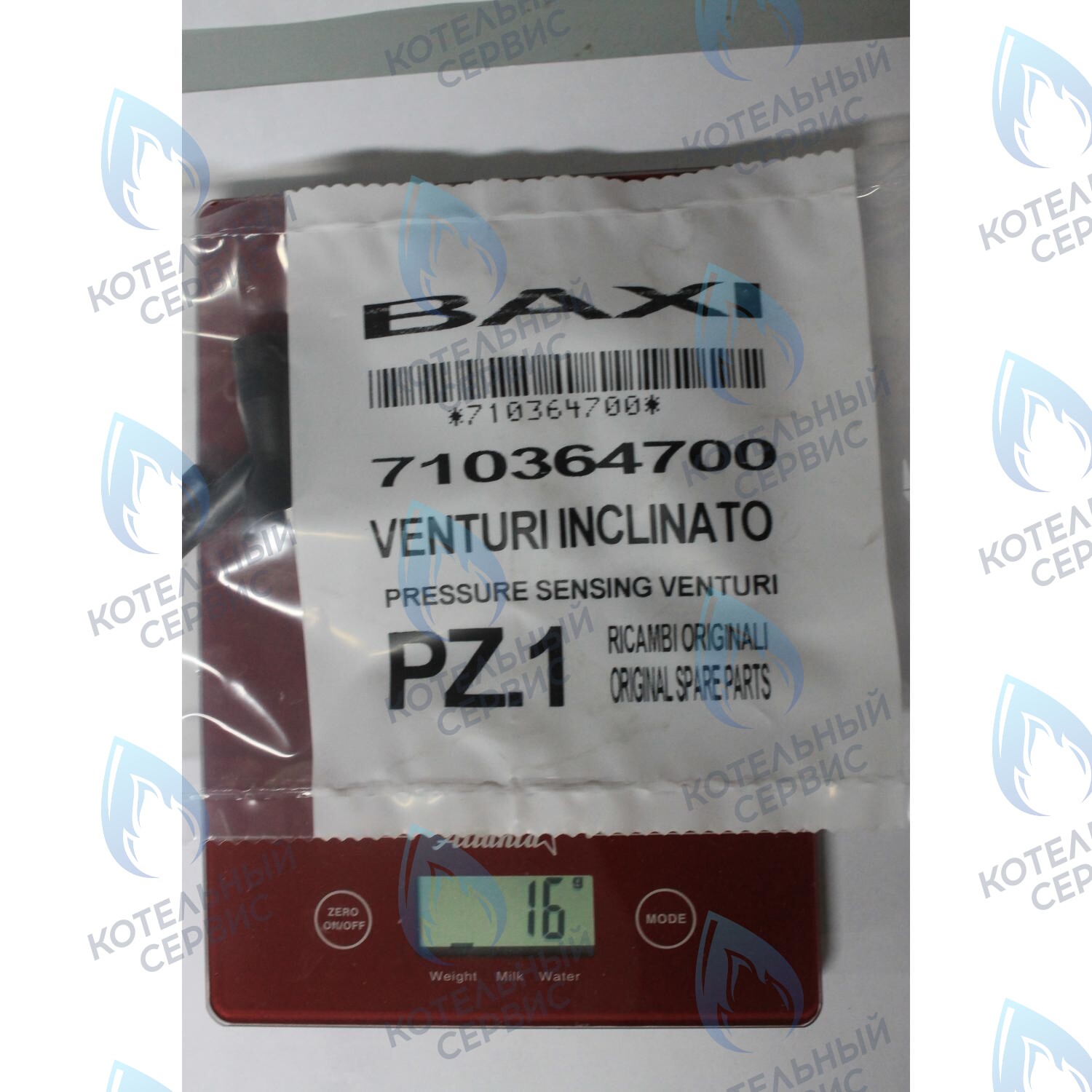 710364700 Трубка Вентури BAXI в Новосибирске