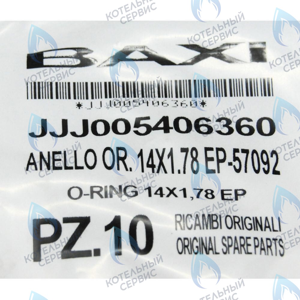 5406360 Уплотнение кольцевое BAXI в Новосибирске