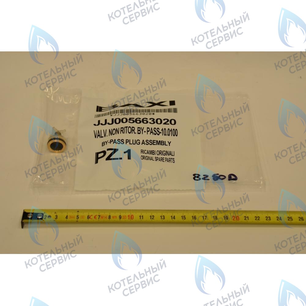 5663020 Клапан обратный /бай-пасс BAXI в Новосибирске