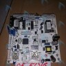 05-5016 Плата электроники Polykraft Alpine Light в Новосибирске