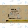 711613500 Уплотнение вторичного теплообменника BAXI в Новосибирске
