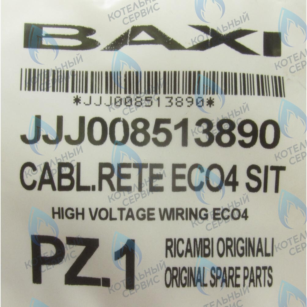 8513890 Проводка электрическая (от разъема платы x3 к клеммной колодке, насосу, газ. клапану SIT, мотору трехходового клапана) BAXI в Новосибирске