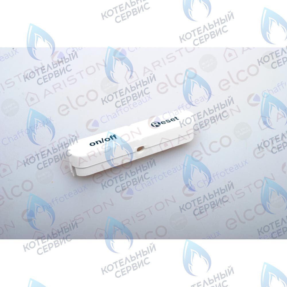 65105087 Кнопка (вкл/выкл) ARISTON в Новосибирске