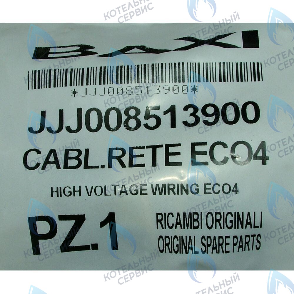 8513900 Проводка электрическая (от разъема платы x3 к клеммной колодке, насосу, мотору трехходового клапана, газ. клапану Honeywell) BAXI в Новосибирске
