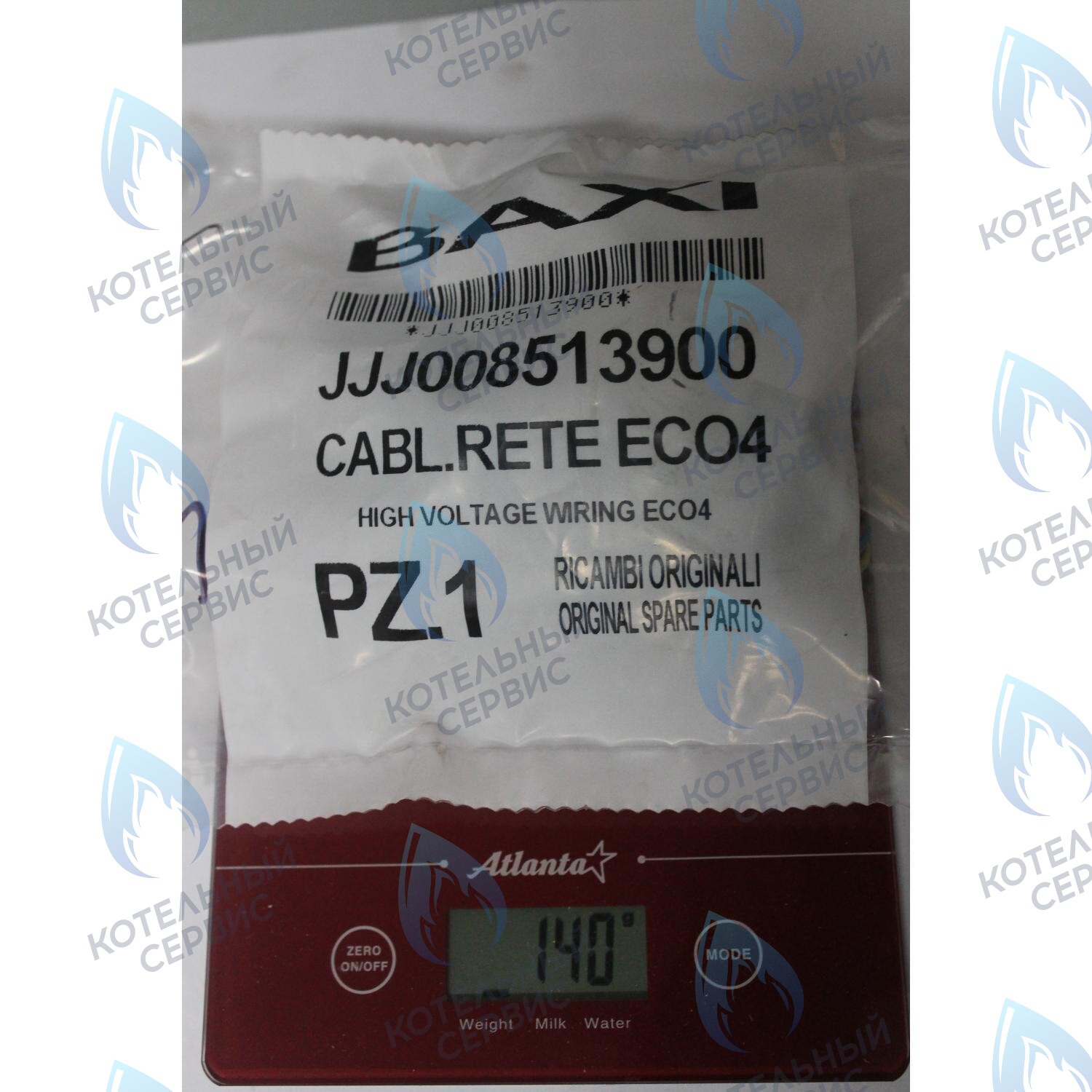 8513900 Проводка электрическая (от разъема платы x3 к клеммной колодке, насосу, мотору трехходового клапана, газ. клапану Honeywell) BAXI в Новосибирске