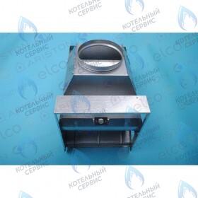 Стабилизатор тяги (вытяжной колпак) ARISTON