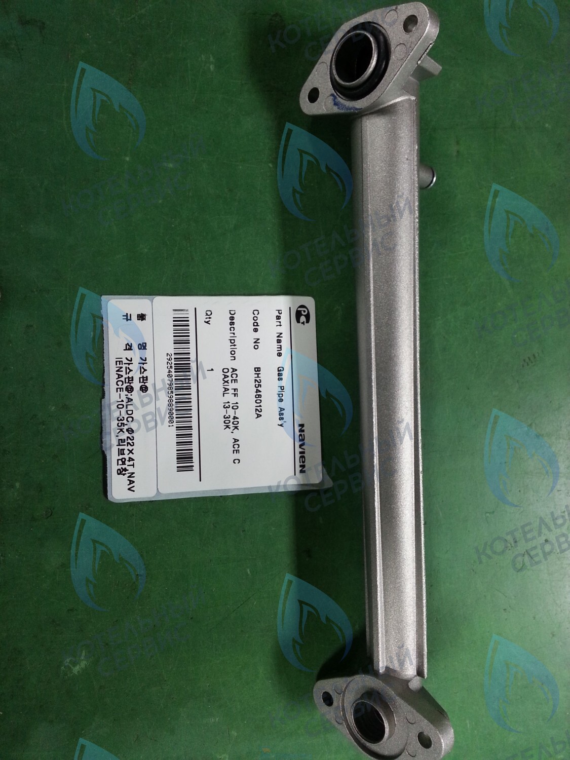 30003897D Трубка газоподводящая Navien Ace 13-40K, Ace Coaxial 13-30K (BH2546012A) в Новосибирске
