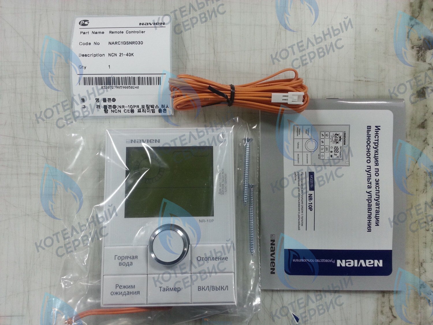 30000612A Пульт управления выносной NCN 21-40K NAVIEN в Новосибирске